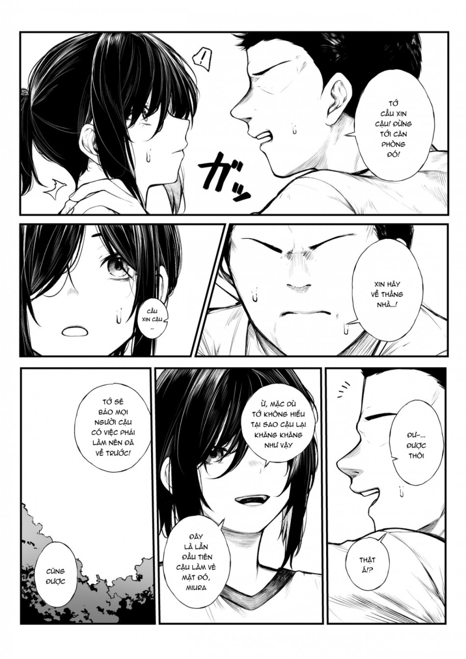 Bokukko ga Yakyuubu no Seishori Manager ni Nacchau Hanashi 