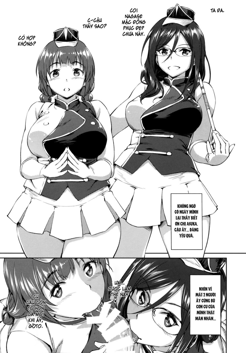 Trò đùa của Asuka 