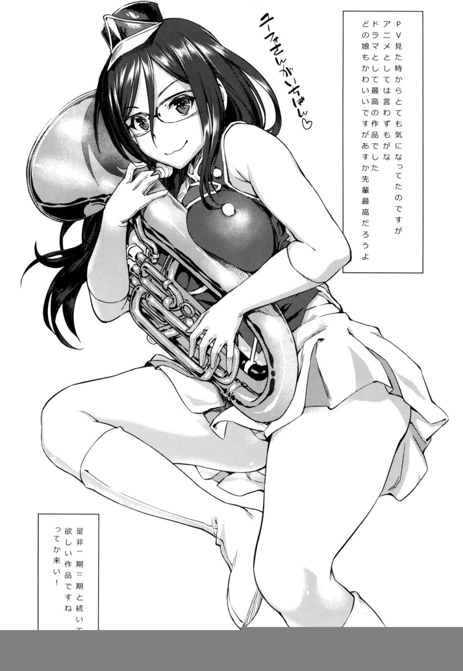 Trò đùa của Asuka 