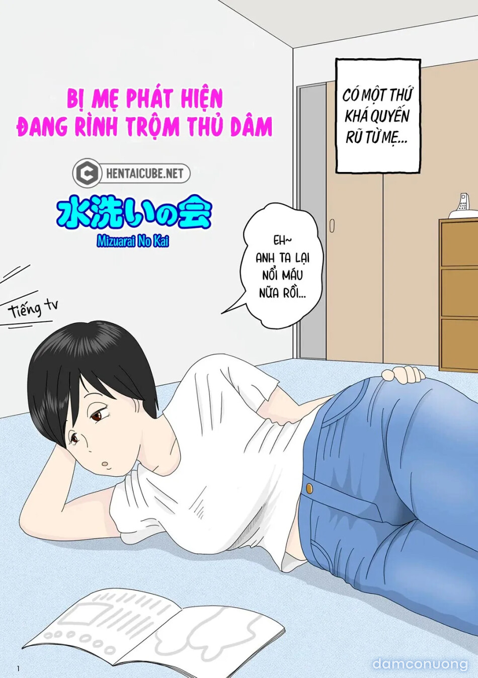 Bị mẹ phát hiện đang rình trộm thủ dâm [Onaneta Kaa-san; Masturbating to Mom] 