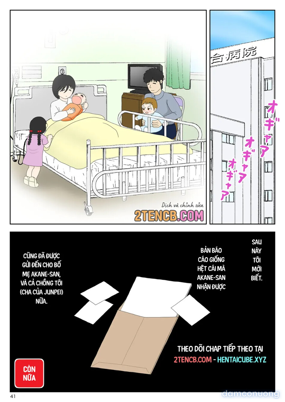 Bị mẹ phát hiện đang rình trộm thủ dâm [Onaneta Kaa-san; Masturbating to Mom] 
