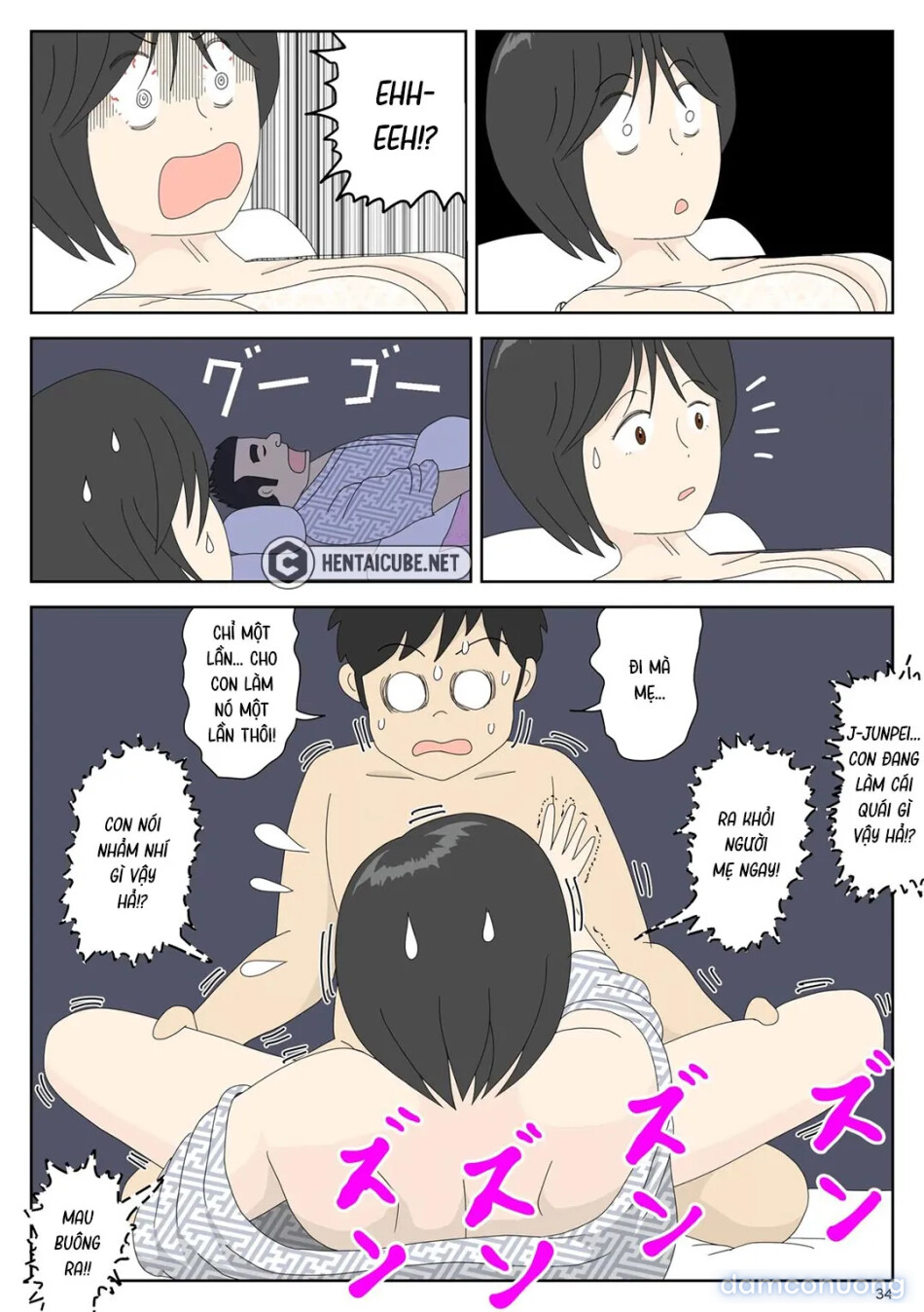 Bị mẹ phát hiện đang rình trộm thủ dâm [Onaneta Kaa-san; Masturbating to Mom] 