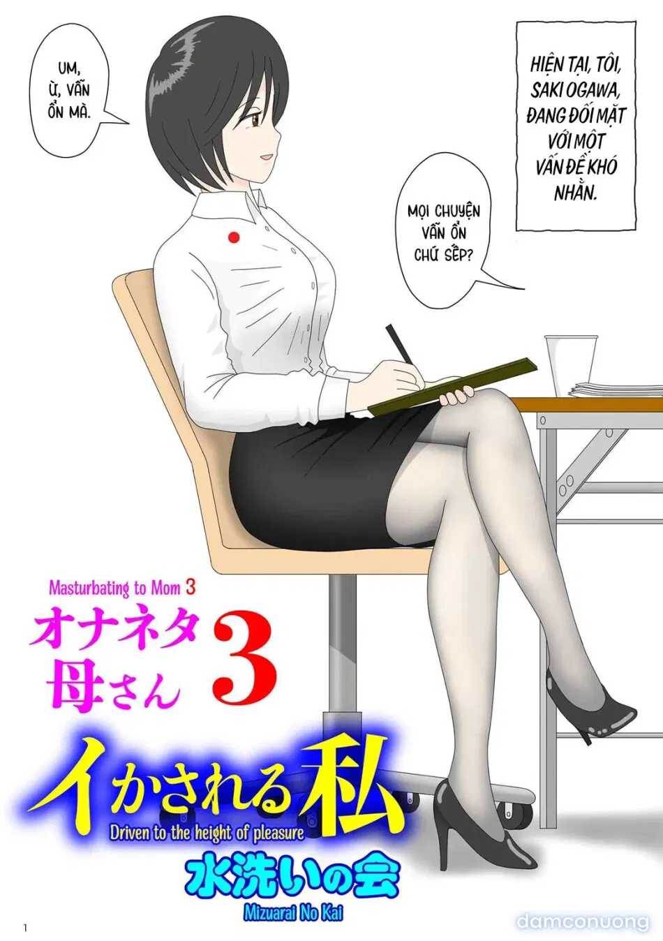 Bị mẹ phát hiện đang rình trộm thủ dâm [Onaneta Kaa-san; Masturbating to Mom] 