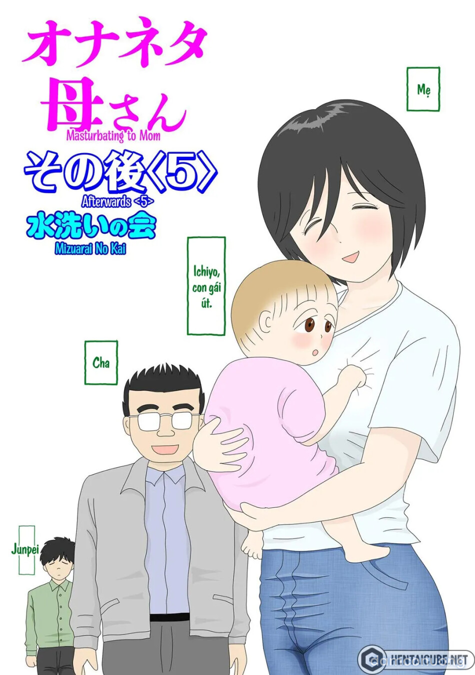 Bị mẹ phát hiện đang rình trộm thủ dâm [Onaneta Kaa-san; Masturbating to Mom] 