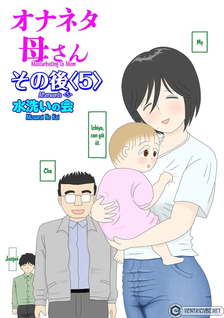 Bị mẹ phát hiện đang rình trộm thủ dâm [Onaneta Kaa-san; Masturbating to Mom] 