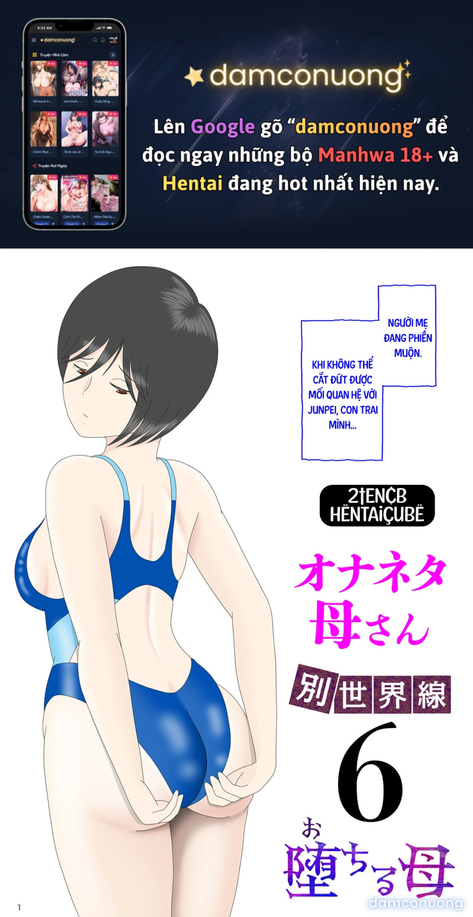 Bị mẹ phát hiện đang rình trộm thủ dâm [Onaneta Kaa-san; Masturbating to Mom] 