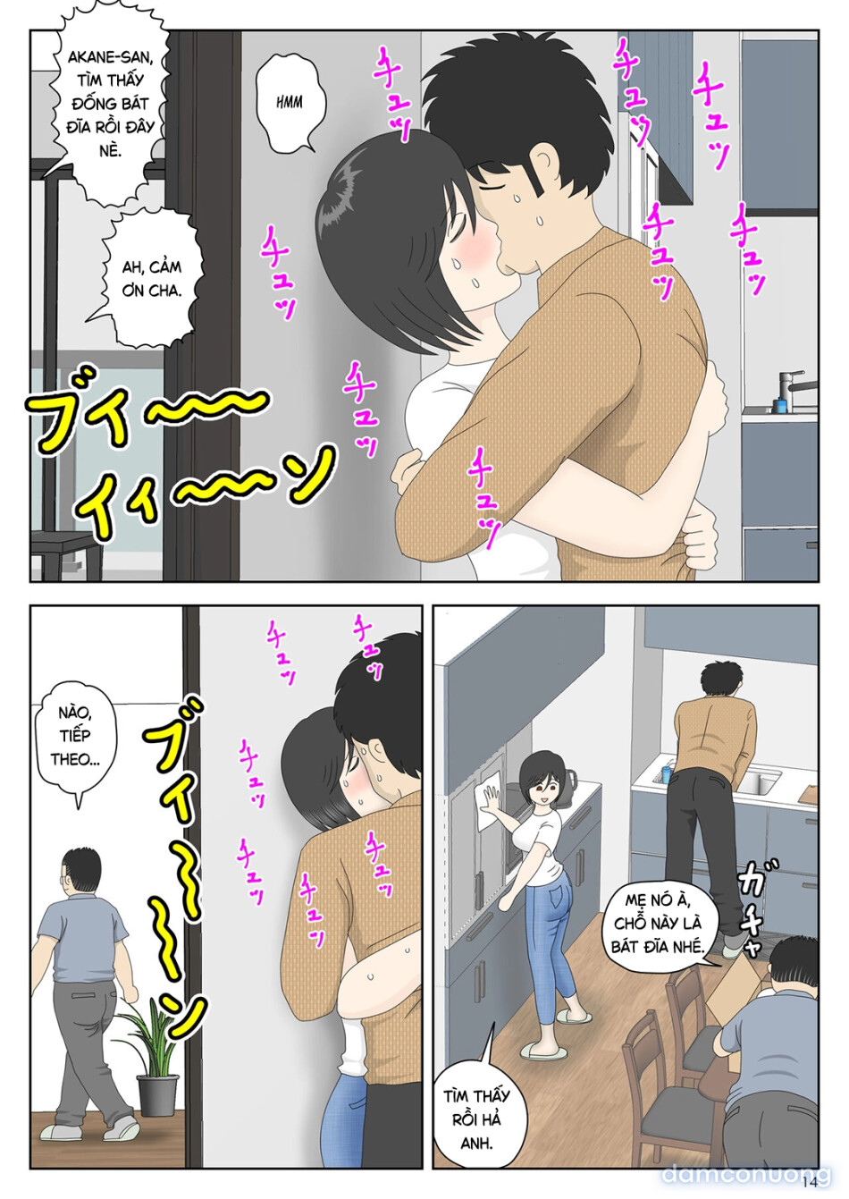 Bị mẹ phát hiện đang rình trộm thủ dâm [Onaneta Kaa-san; Masturbating to Mom] 