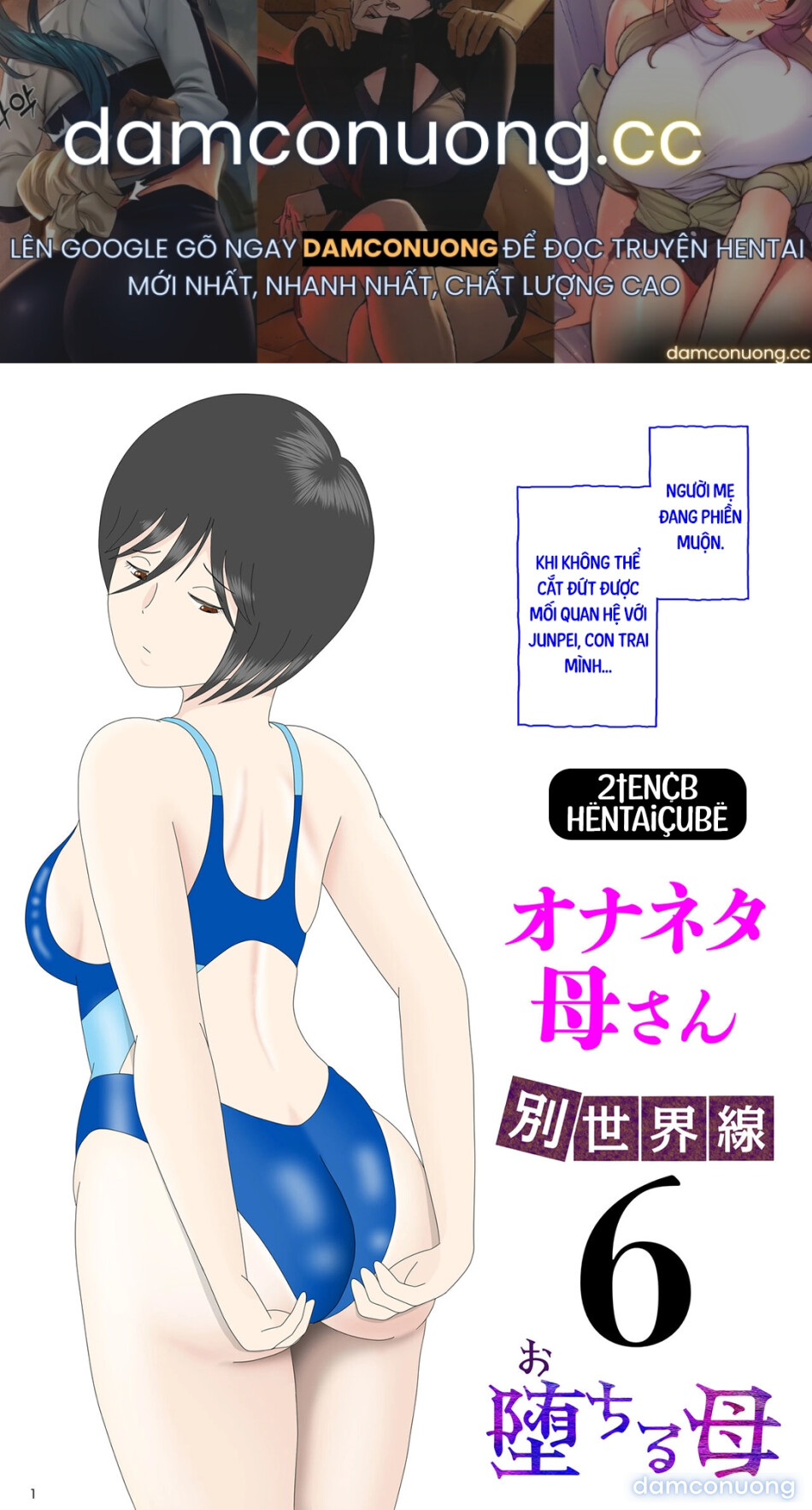 Bị mẹ phát hiện đang rình trộm thủ dâm [Onaneta Kaa-san; Masturbating to Mom] 