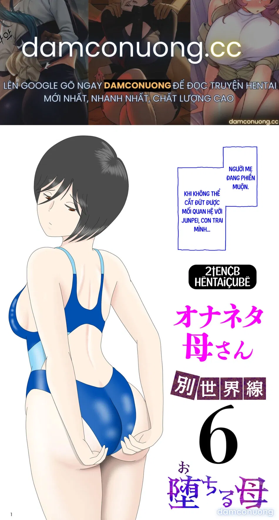 Bị mẹ phát hiện đang rình trộm thủ dâm [Onaneta Kaa-san; Masturbating to Mom] 