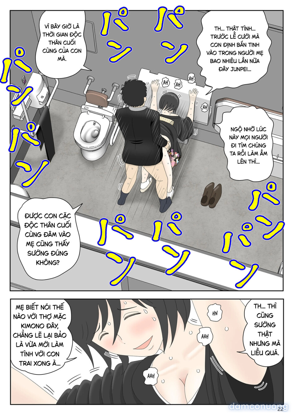 Bị mẹ phát hiện đang rình trộm thủ dâm [Onaneta Kaa-san; Masturbating to Mom] 