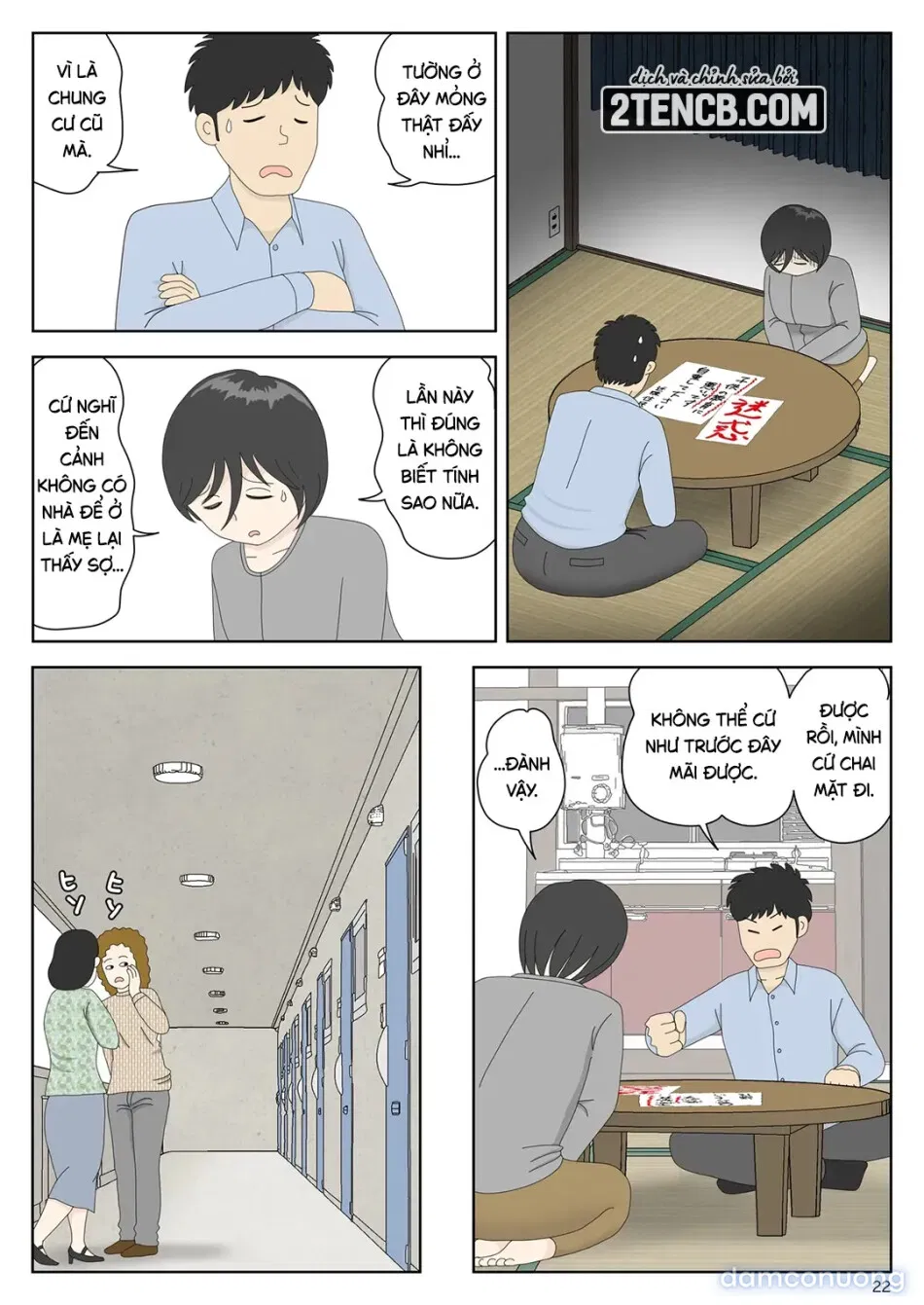 Bị mẹ phát hiện đang rình trộm thủ dâm [Onaneta Kaa-san; Masturbating to Mom] 