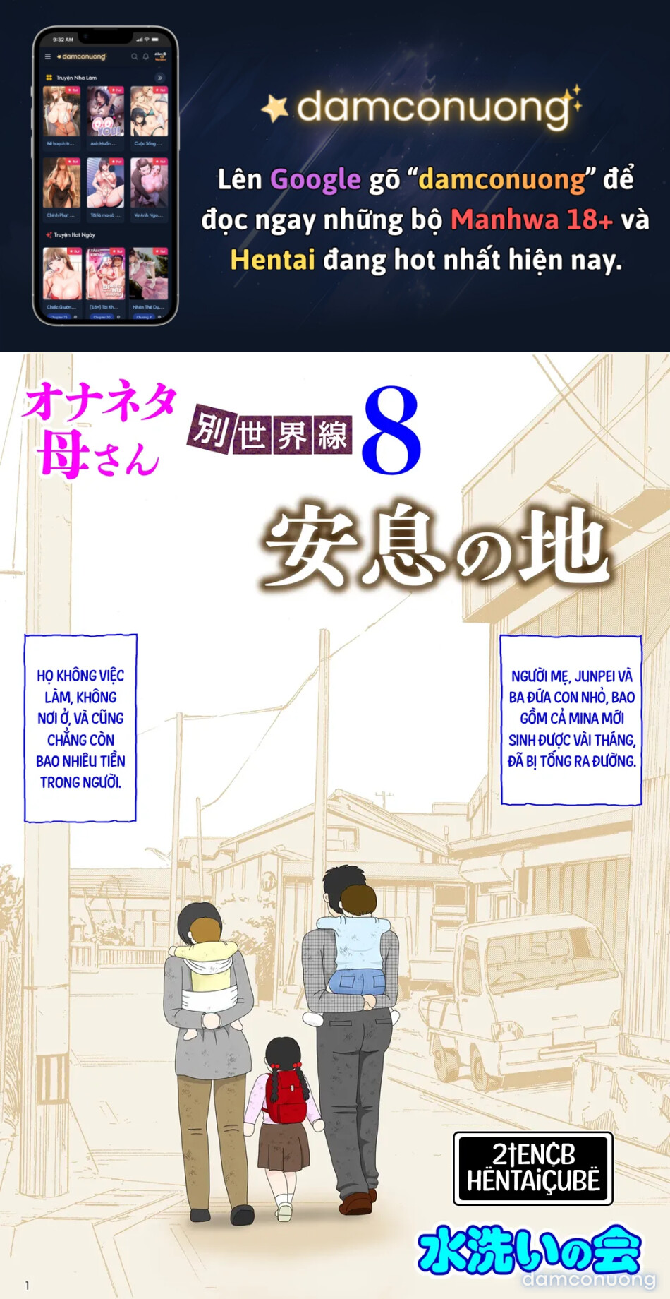 Bị mẹ phát hiện đang rình trộm thủ dâm [Onaneta Kaa-san; Masturbating to Mom] 