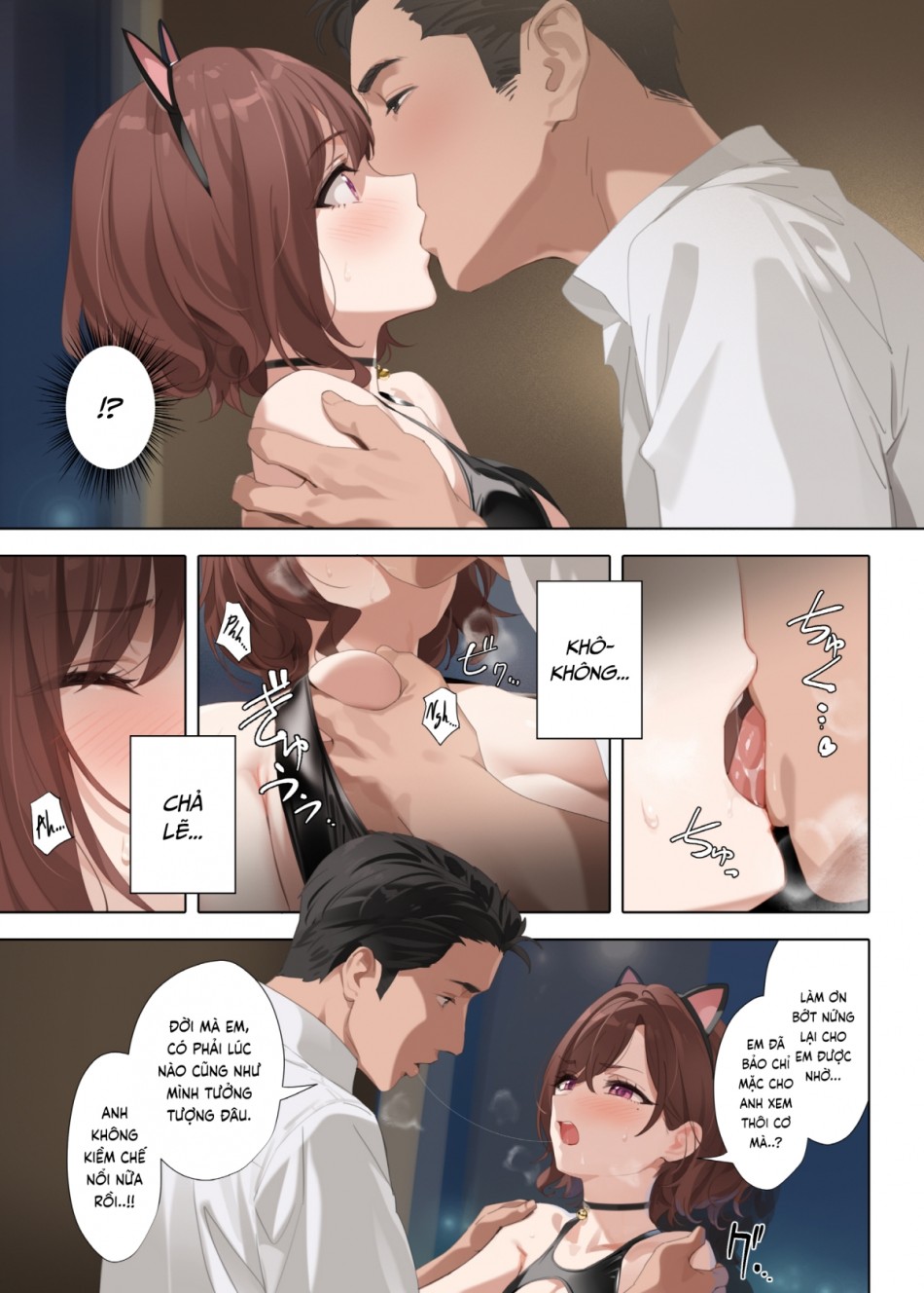 Mộng Ước Đêm Hè 