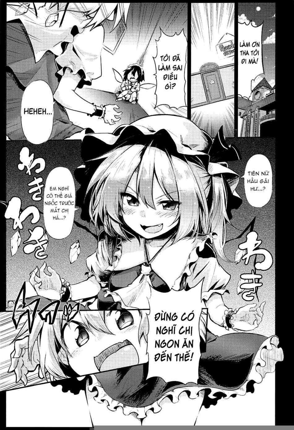Em nên gọi chị là Flan onee-chan 