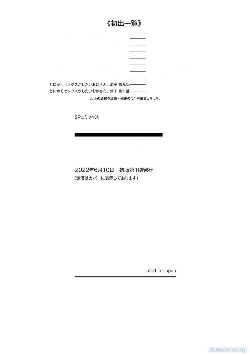 Bà cô Ryoko chỉ muốn làm tình 