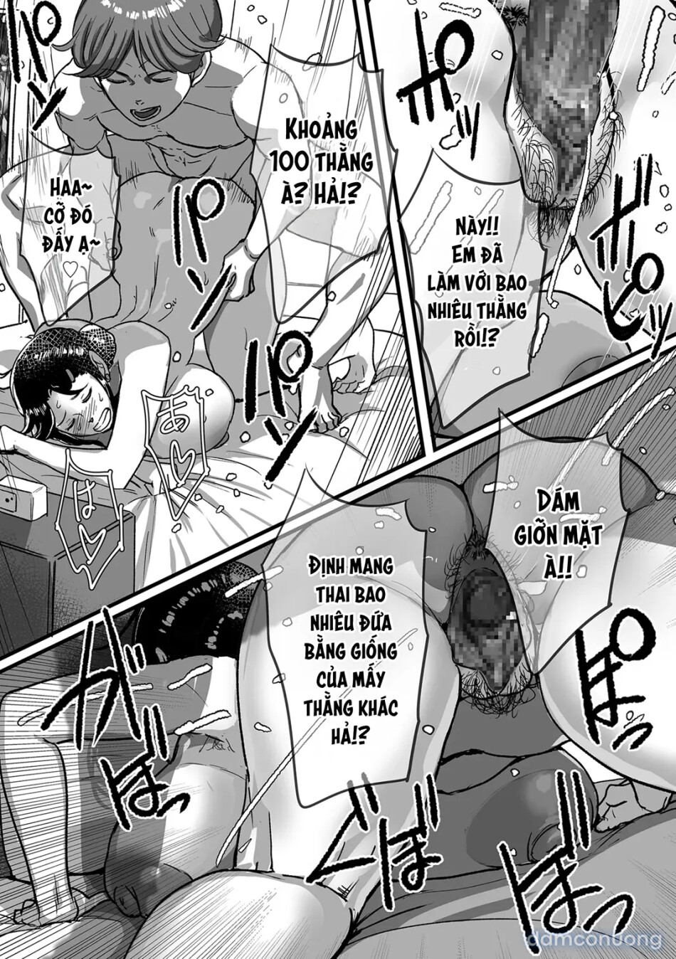 Tonikaku SEX ga Shitai Obaa-san, Ryouko 