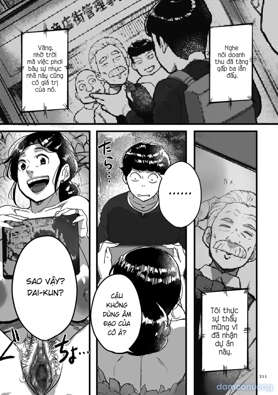 Tonikaku SEX ga Shitai Obaa-san, Ryouko 