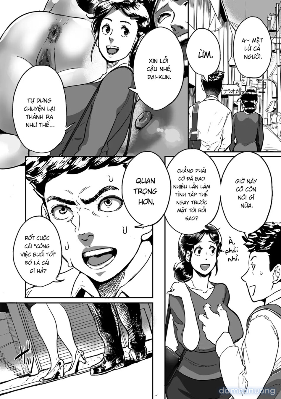 Tonikaku SEX ga Shitai Obaa-san, Ryouko 