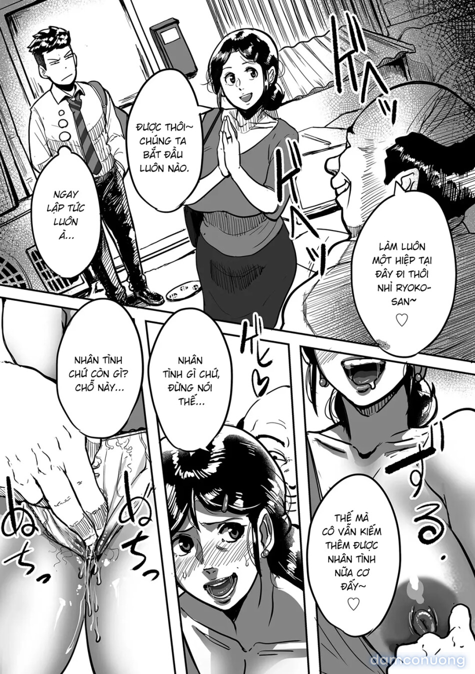 Tonikaku SEX ga Shitai Obaa-san, Ryouko 