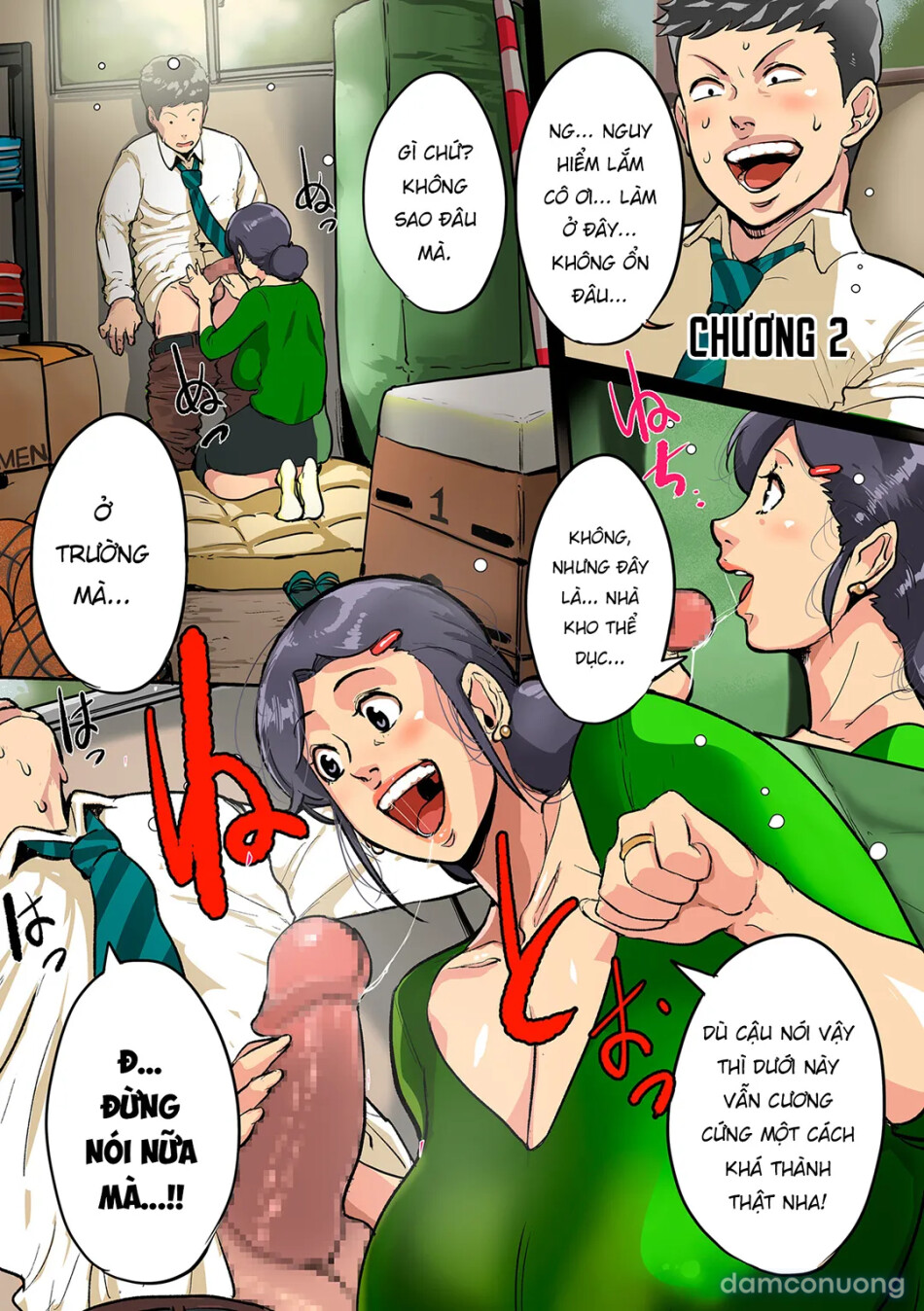 Tonikaku SEX ga Shitai Obaa-san, Ryouko 