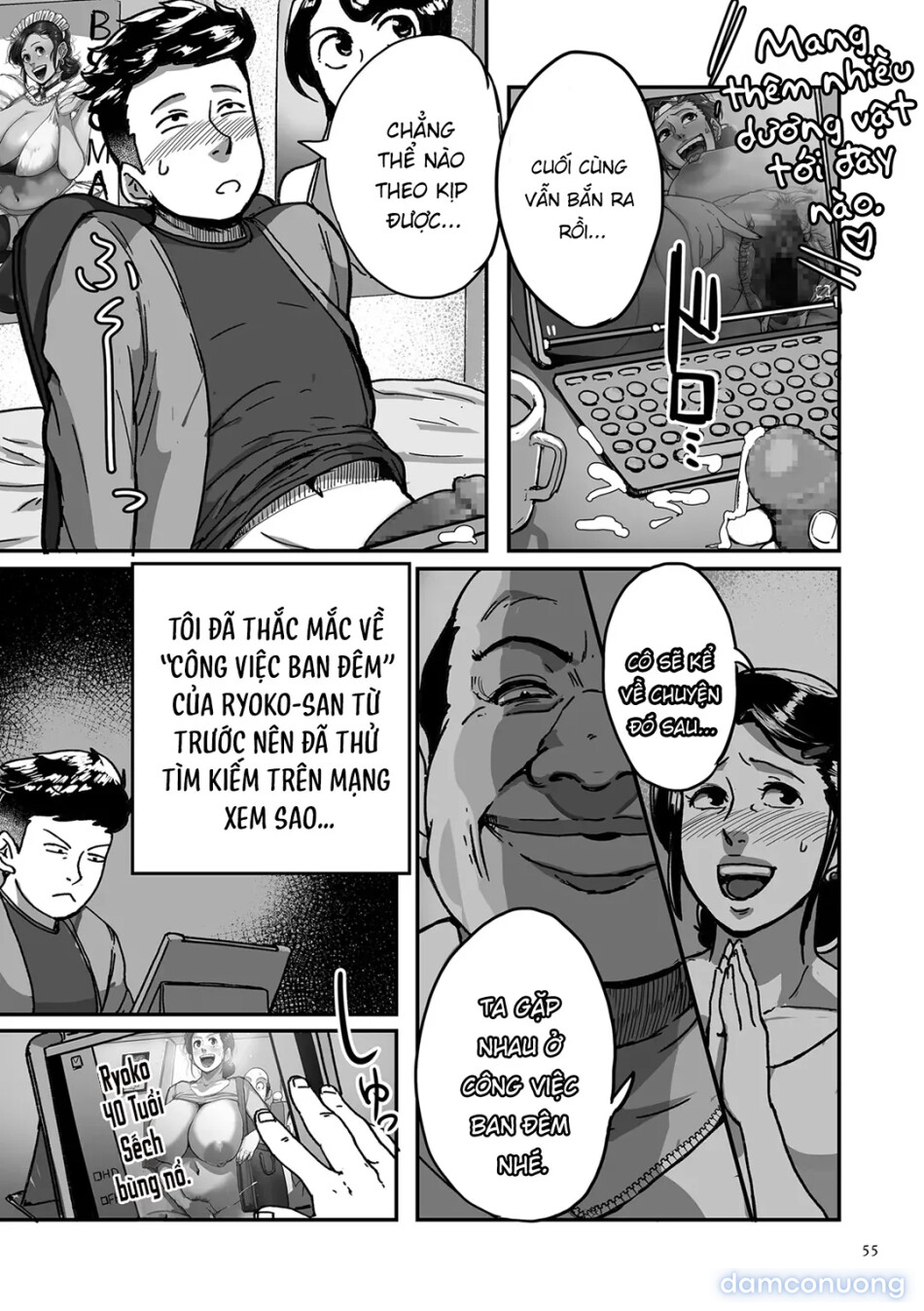 Tonikaku SEX ga Shitai Obaa-san, Ryouko 