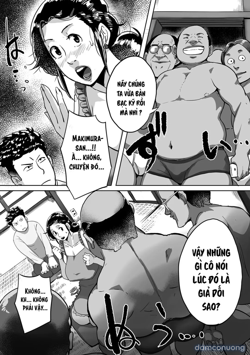 Tonikaku SEX ga Shitai Obaa-san, Ryouko 