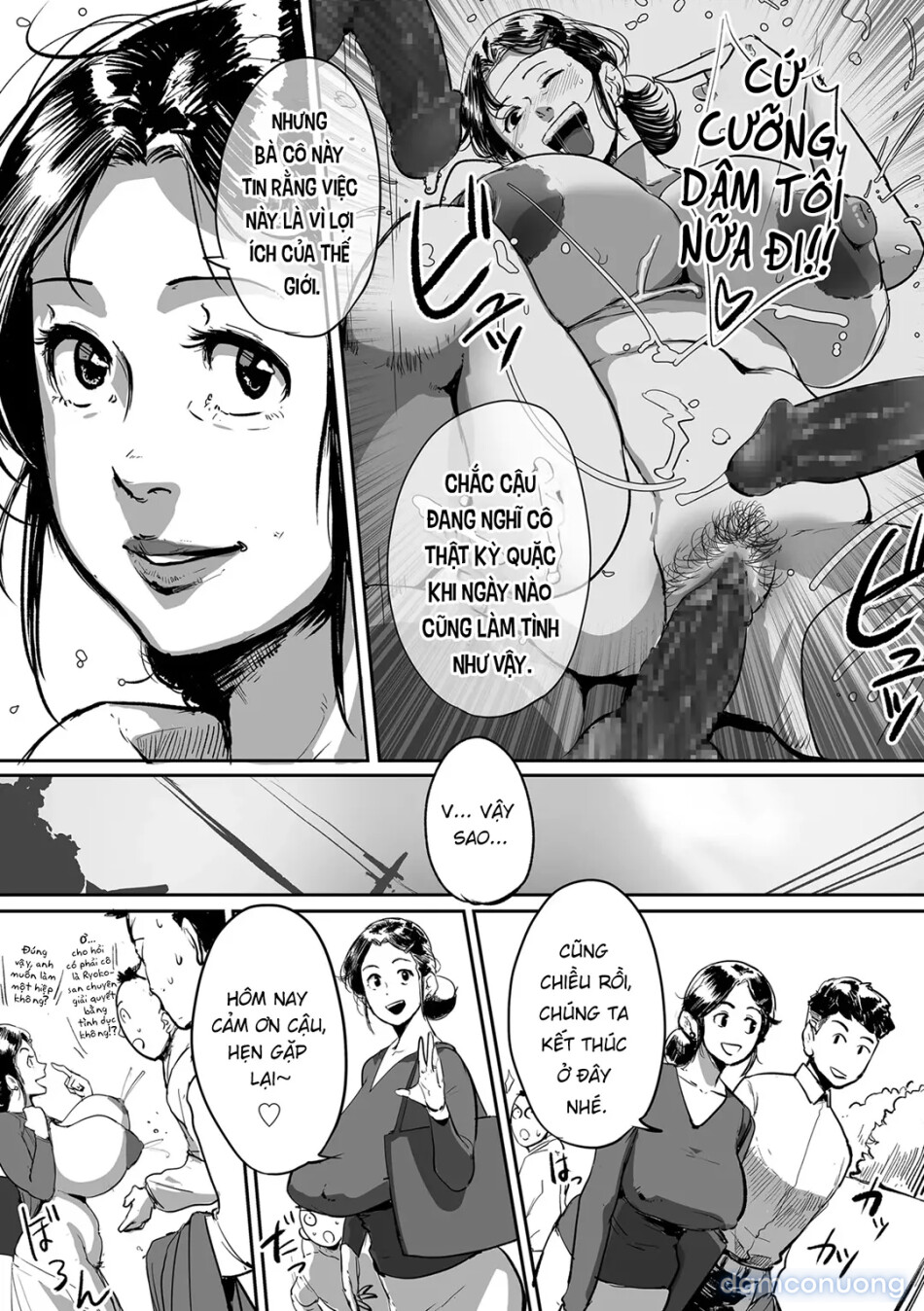 Tonikaku SEX ga Shitai Obaa-san, Ryouko 