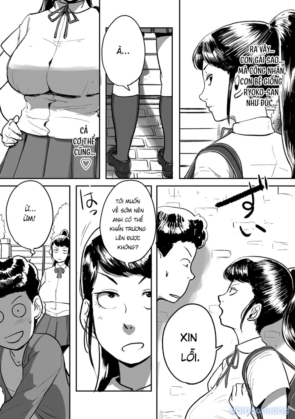 Tonikaku SEX ga Shitai Obaa-san, Ryouko 