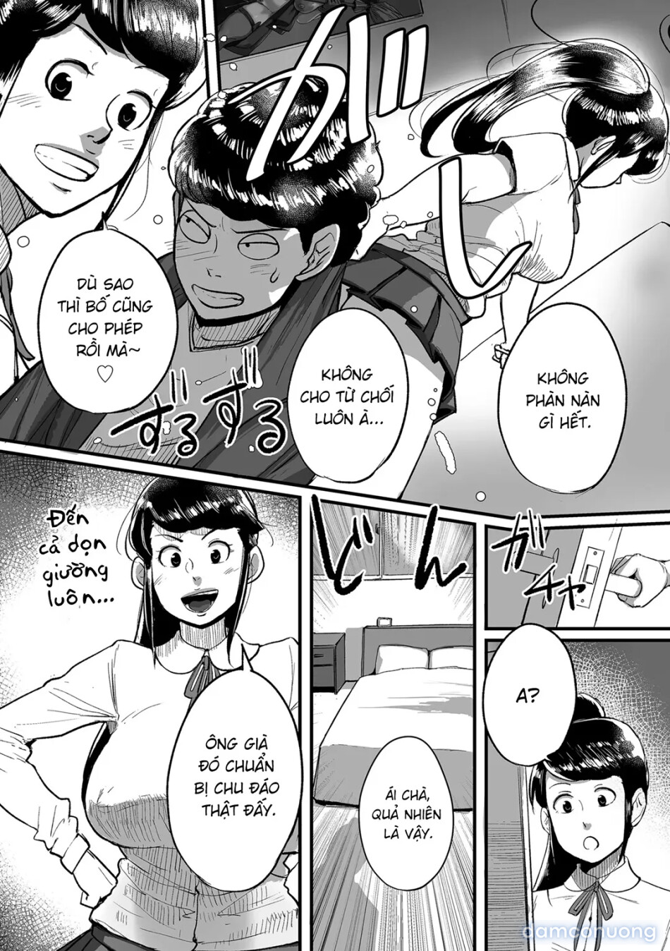 Tonikaku SEX ga Shitai Obaa-san, Ryouko 