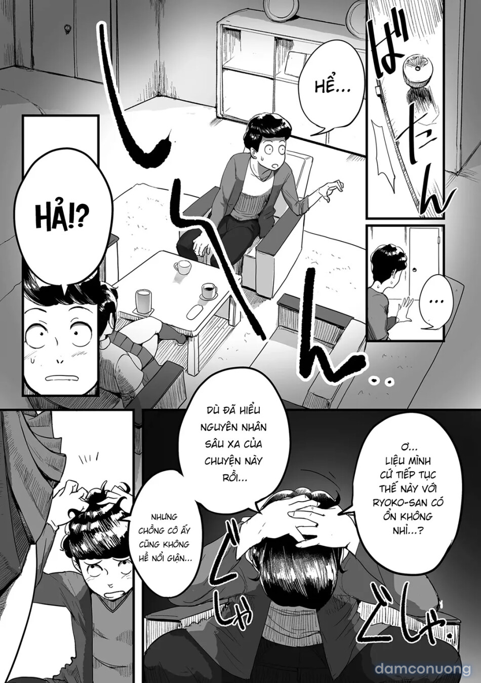 Tonikaku SEX ga Shitai Obaa-san, Ryouko 