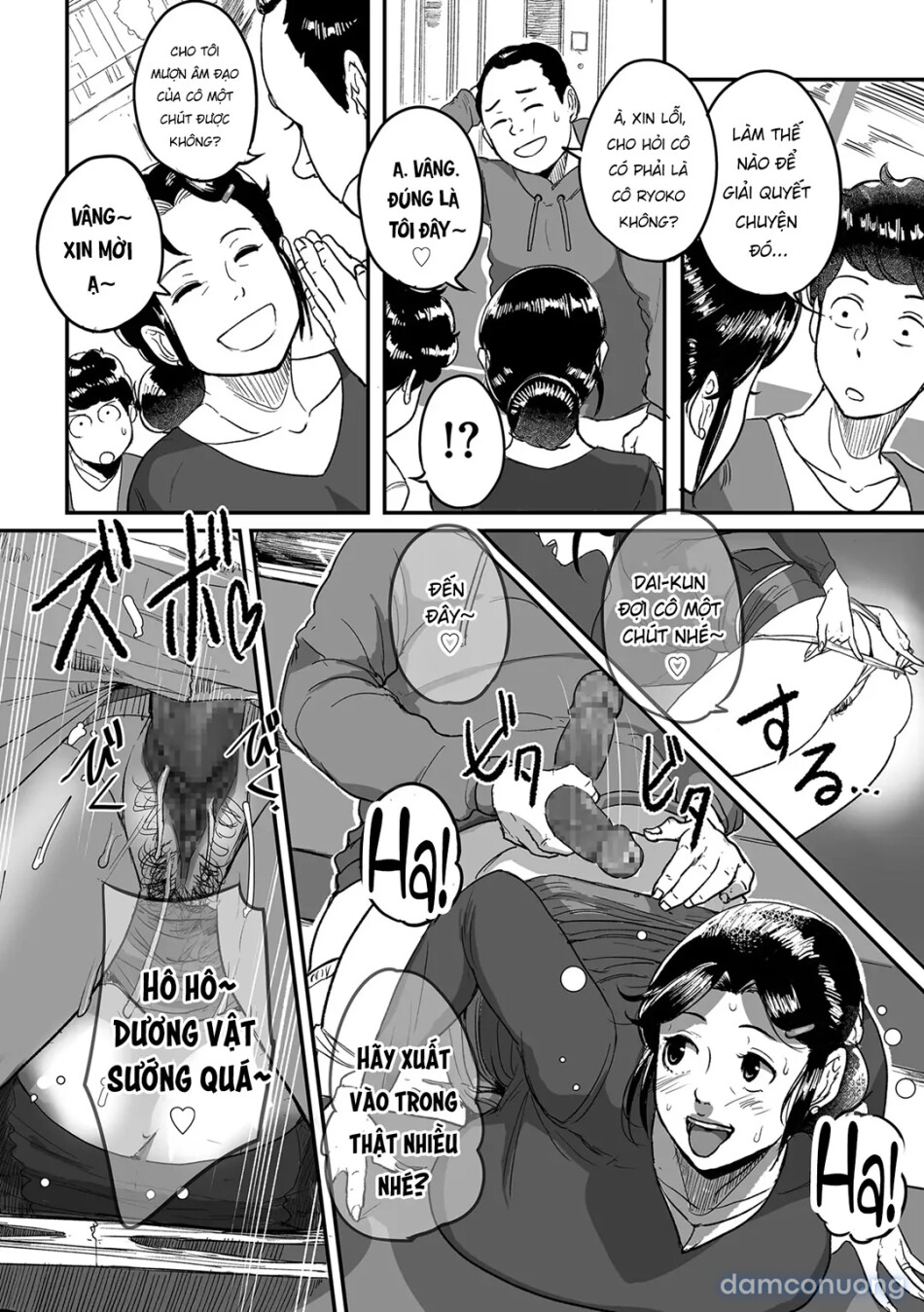 Tonikaku SEX ga Shitai Obaa-san, Ryouko 