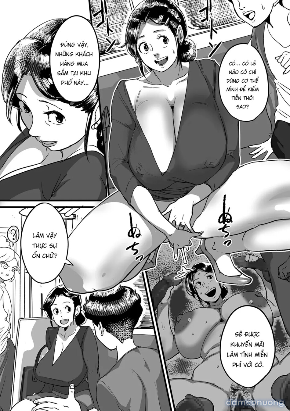 Tonikaku SEX ga Shitai Obaa-san, Ryouko 