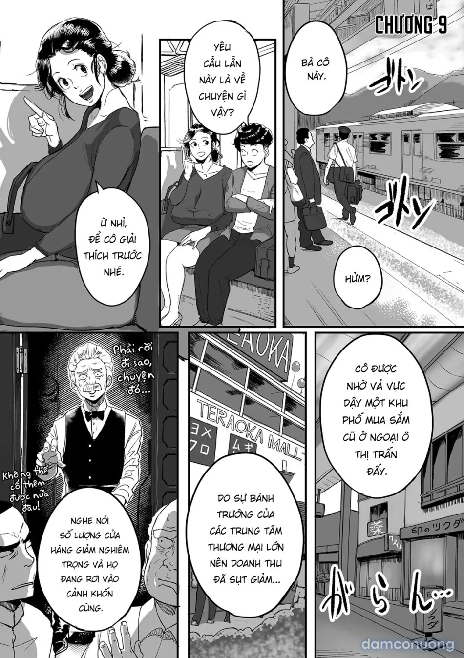 Tonikaku SEX ga Shitai Obaa-san, Ryouko 