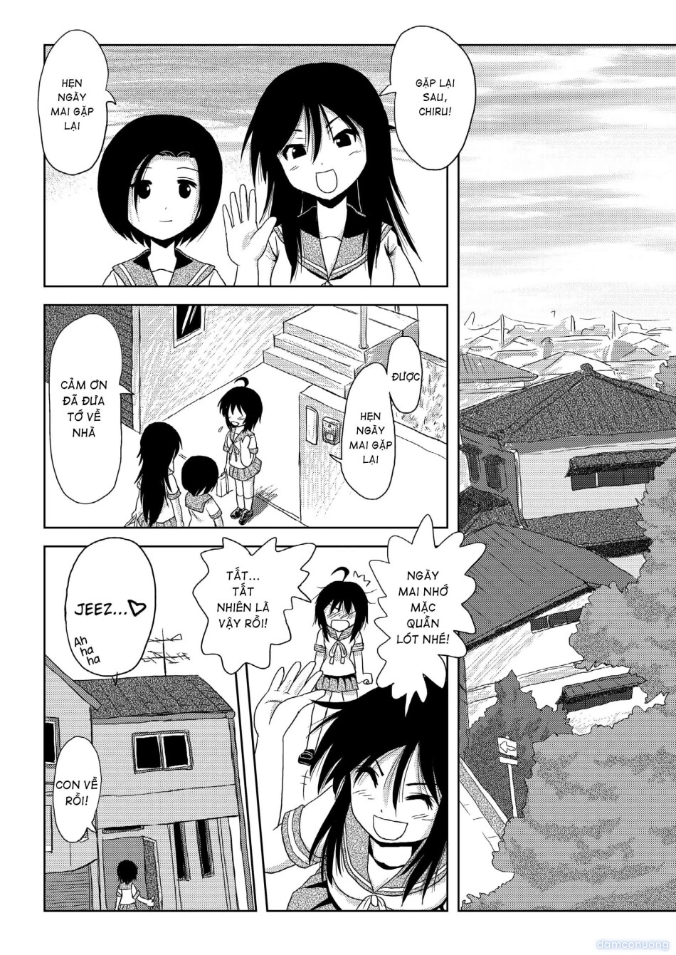 Chiru Roshutsu 