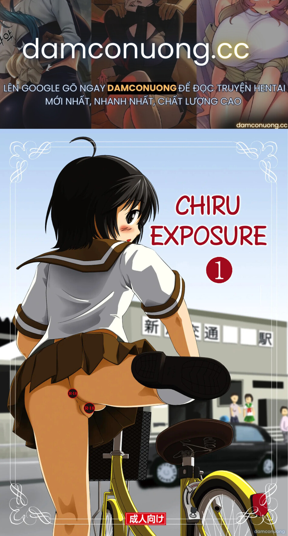 Chiru Roshutsu 