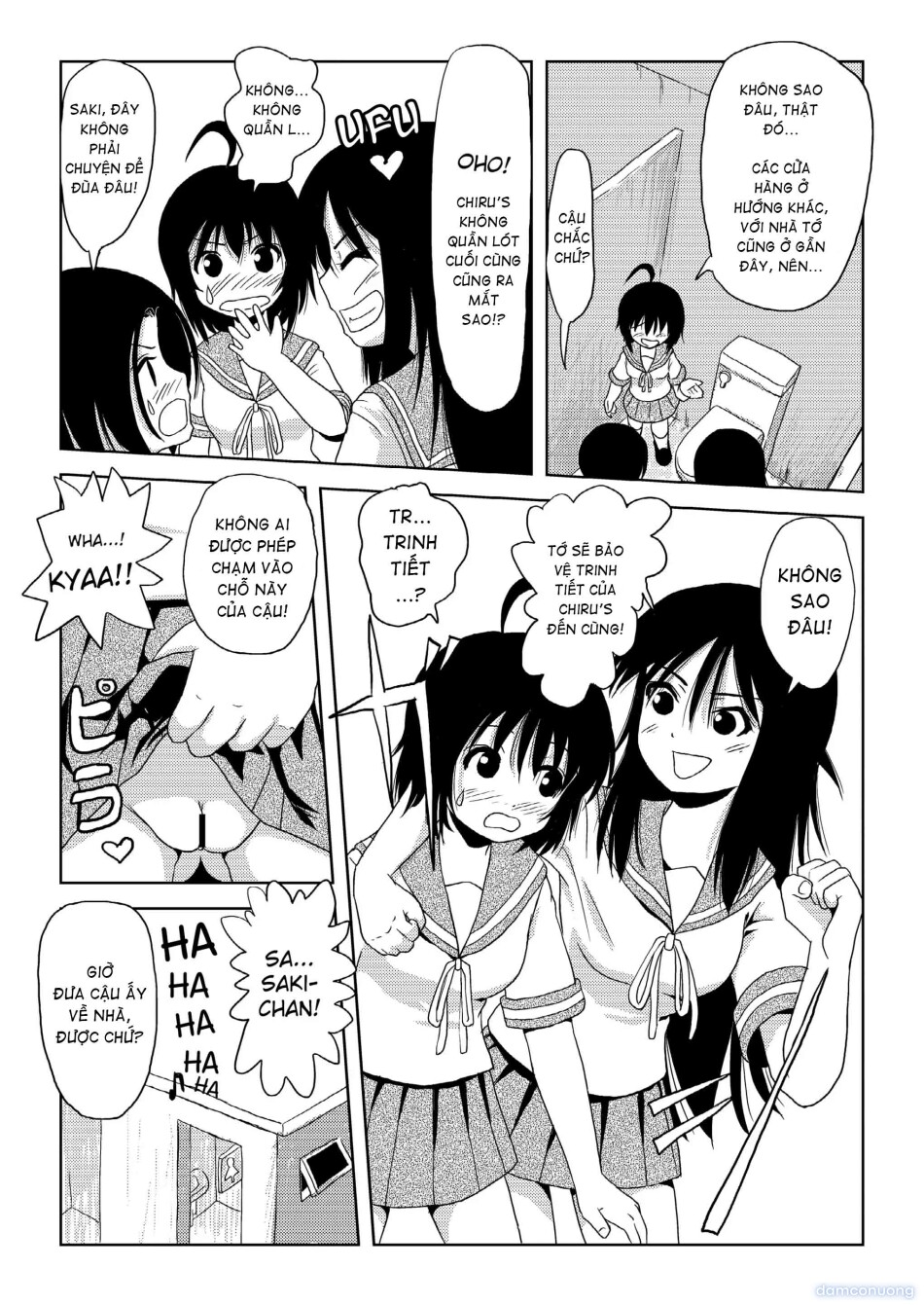 Chiru Roshutsu 