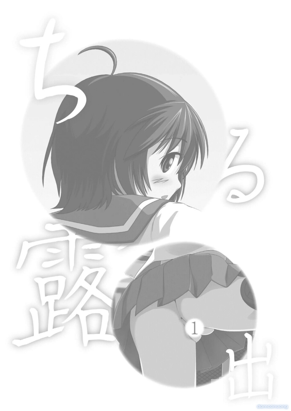 Chiru Roshutsu 