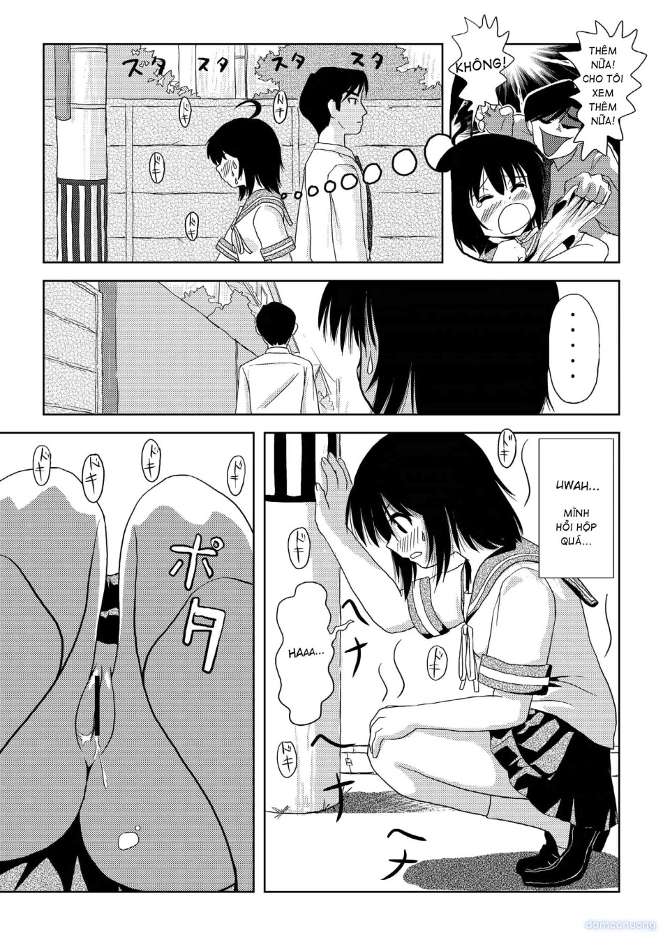 Chiru Roshutsu 