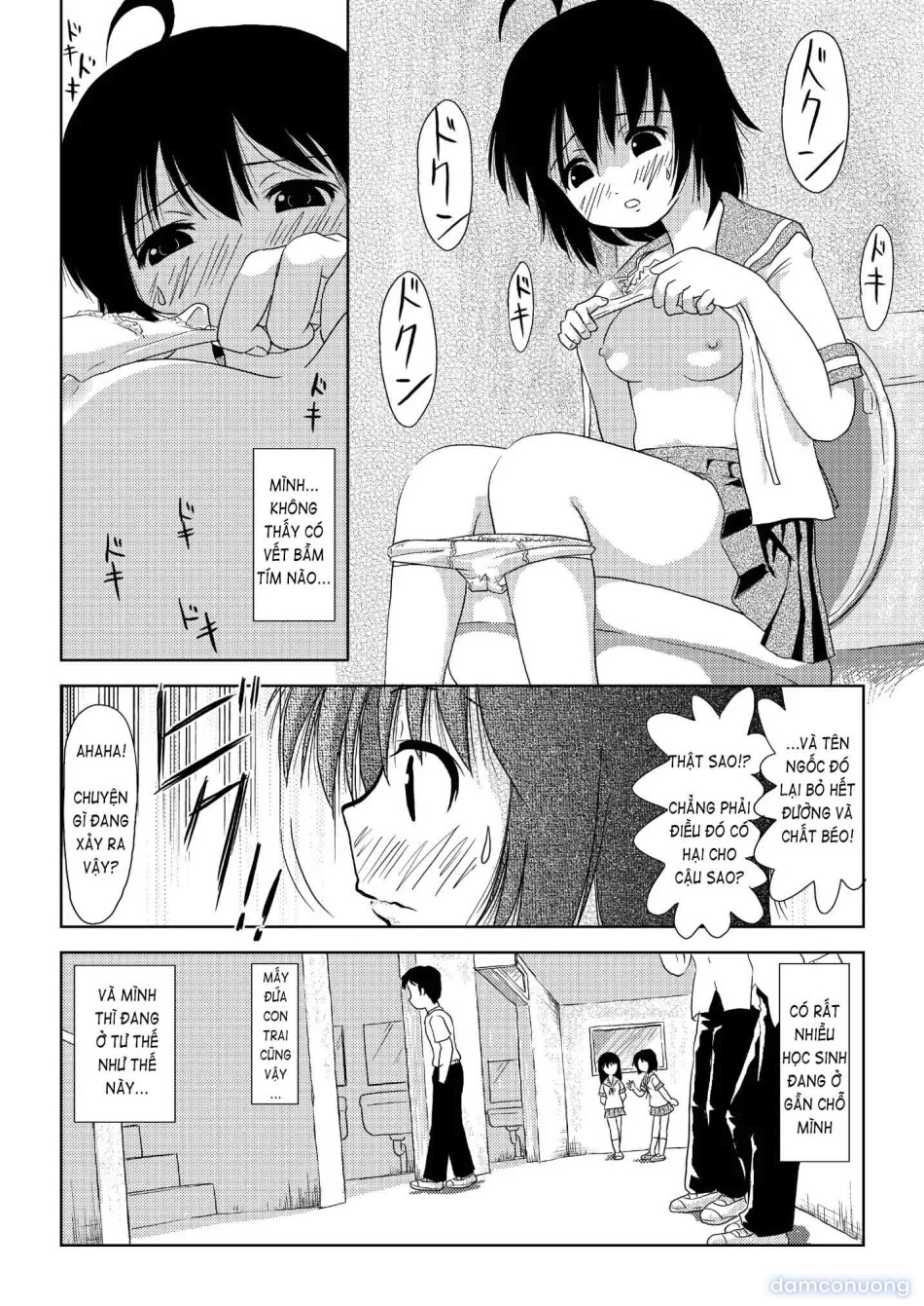 Chiru Roshutsu 