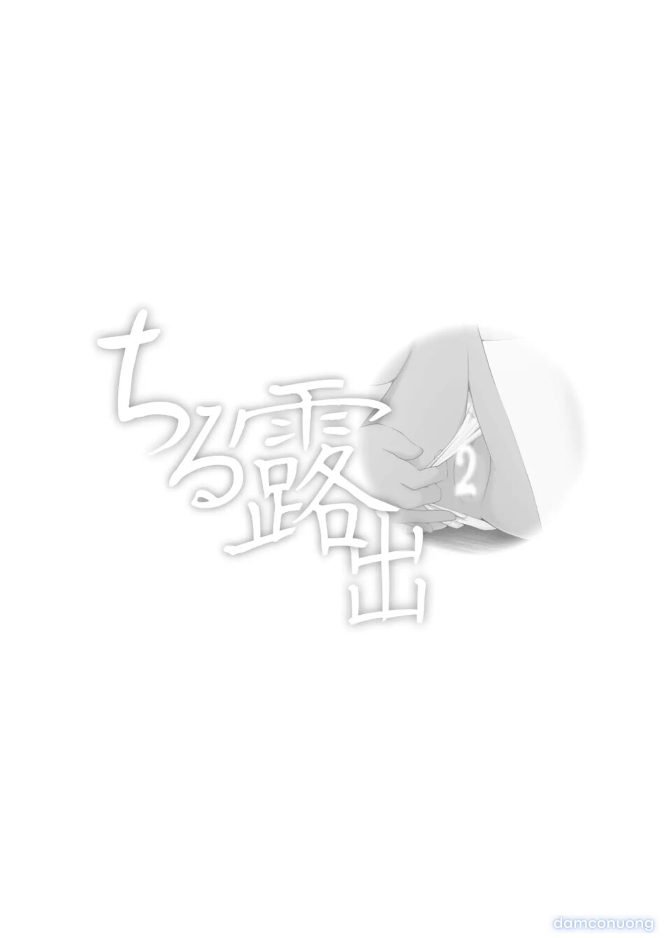 Chiru Roshutsu 