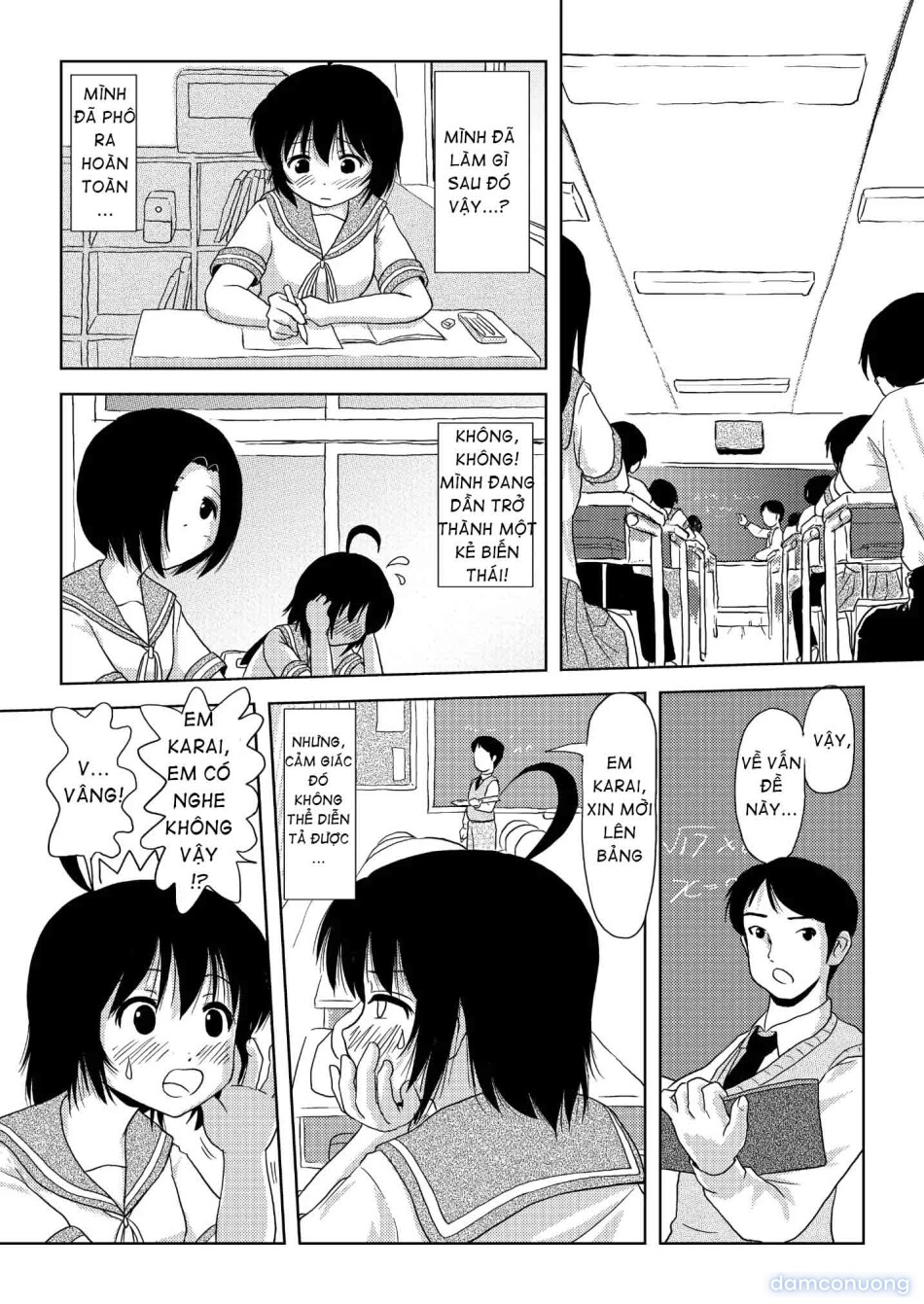 Chiru Roshutsu 