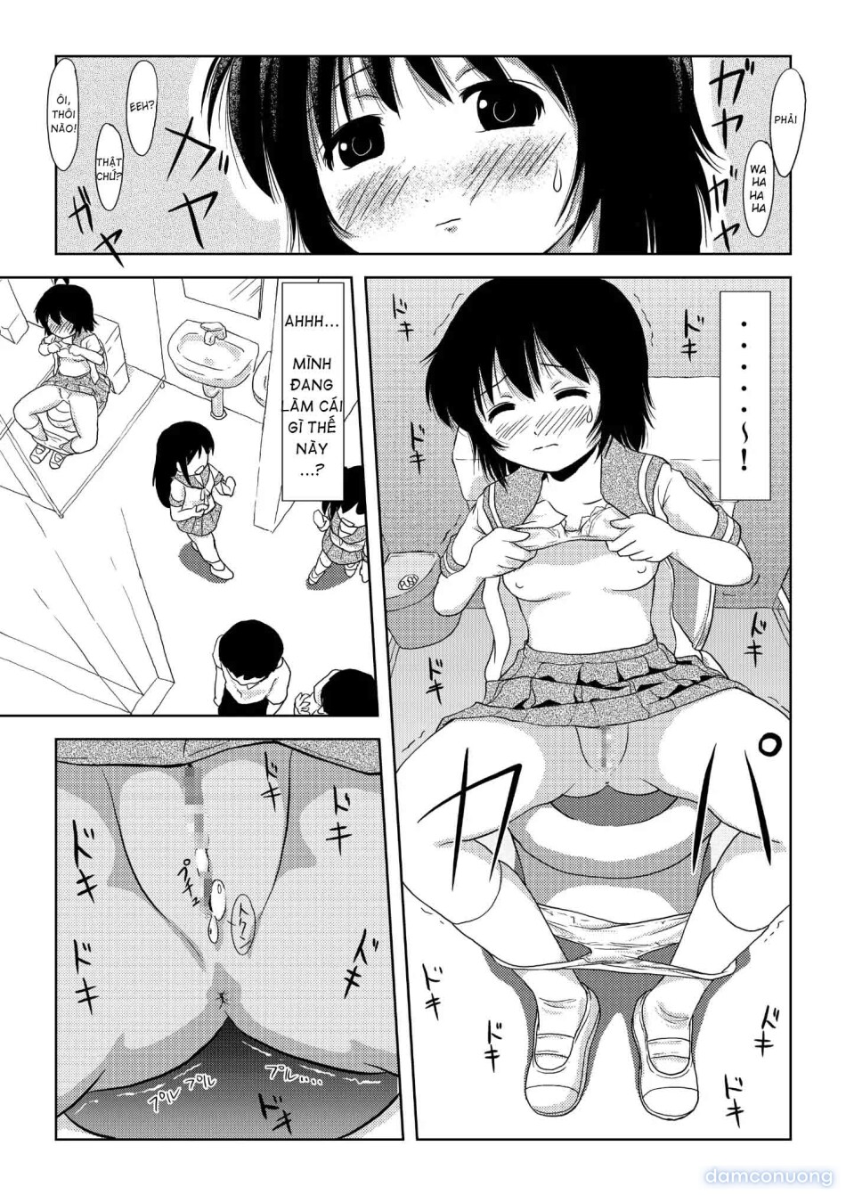 Chiru Roshutsu 