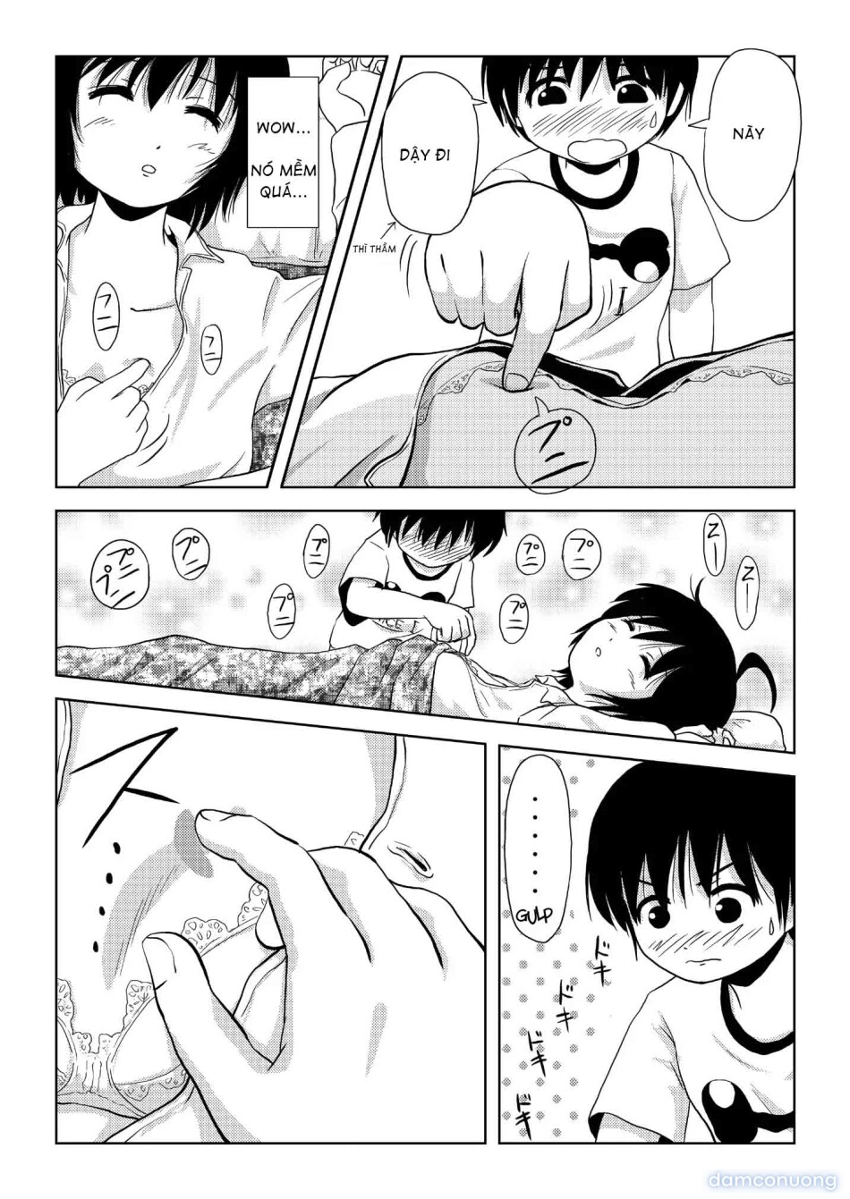 Chiru Roshutsu 