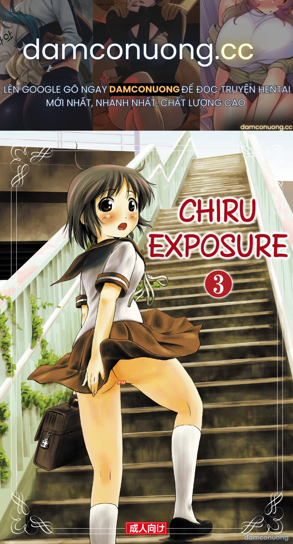 Chiru Roshutsu 
