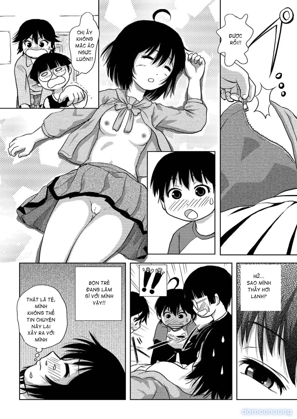 Chiru Roshutsu 