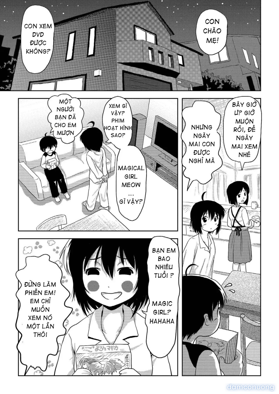 Chiru Roshutsu 