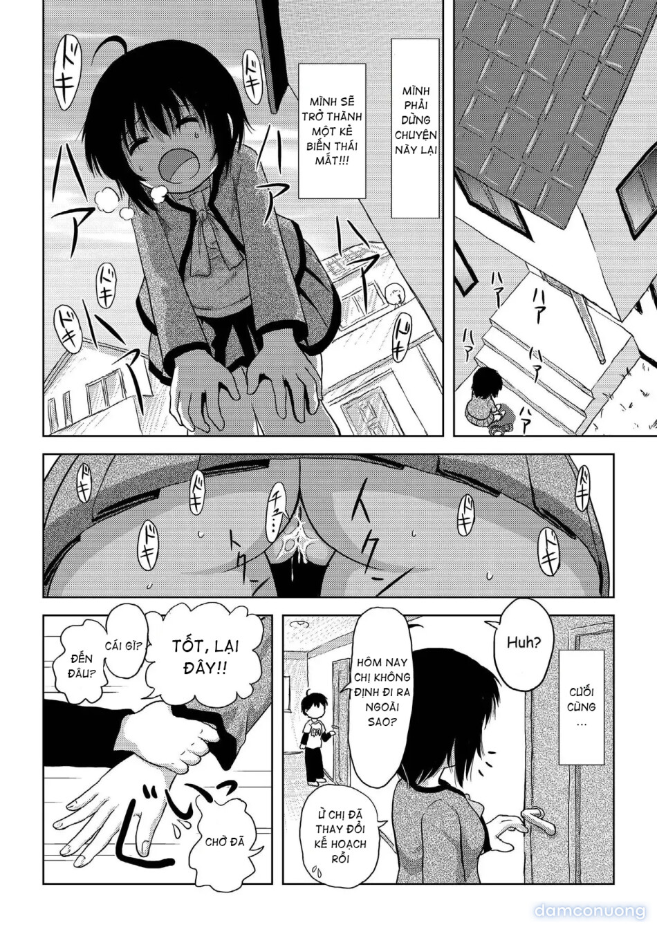 Chiru Roshutsu 