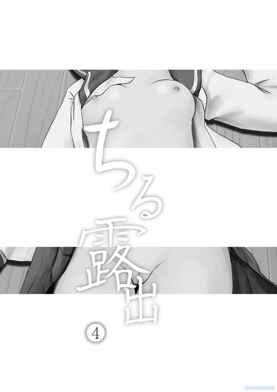 Chiru Roshutsu 