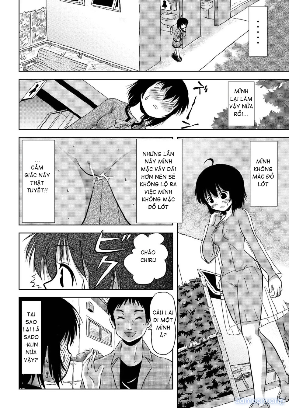Chiru Roshutsu 