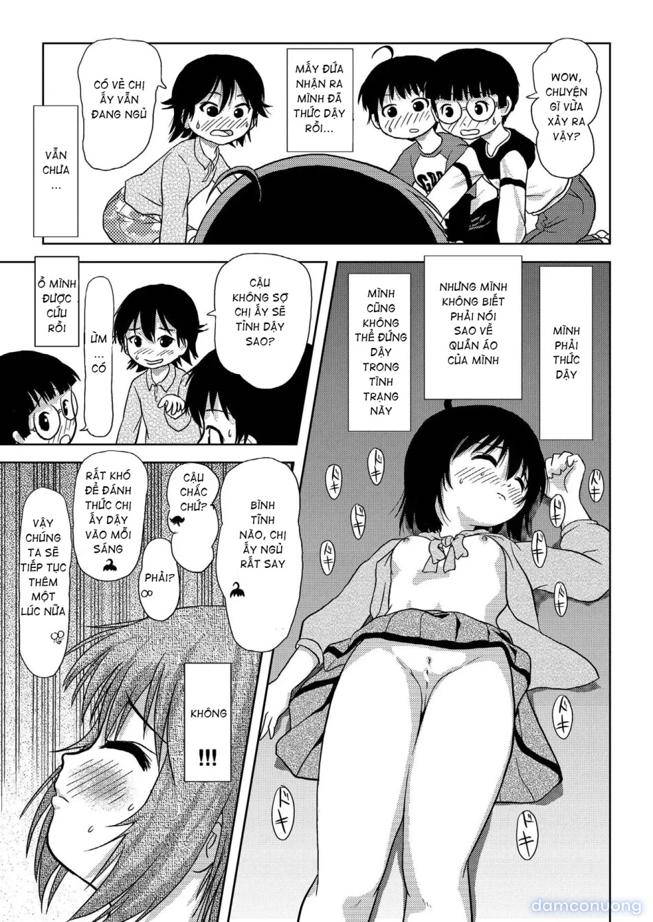 Chiru Roshutsu 